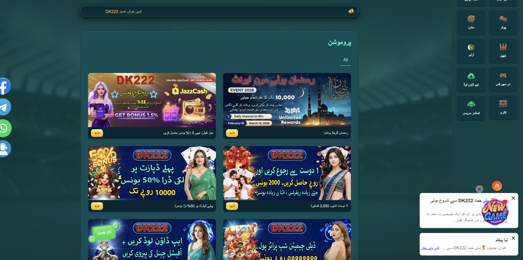 dk222 login